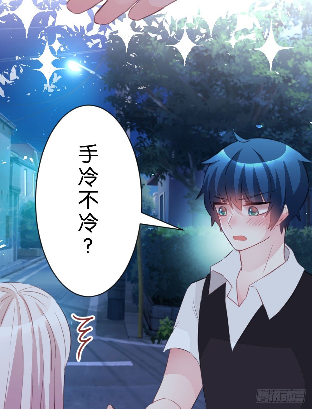 连呆在你身边都觉得紧张(1/2)-第40话