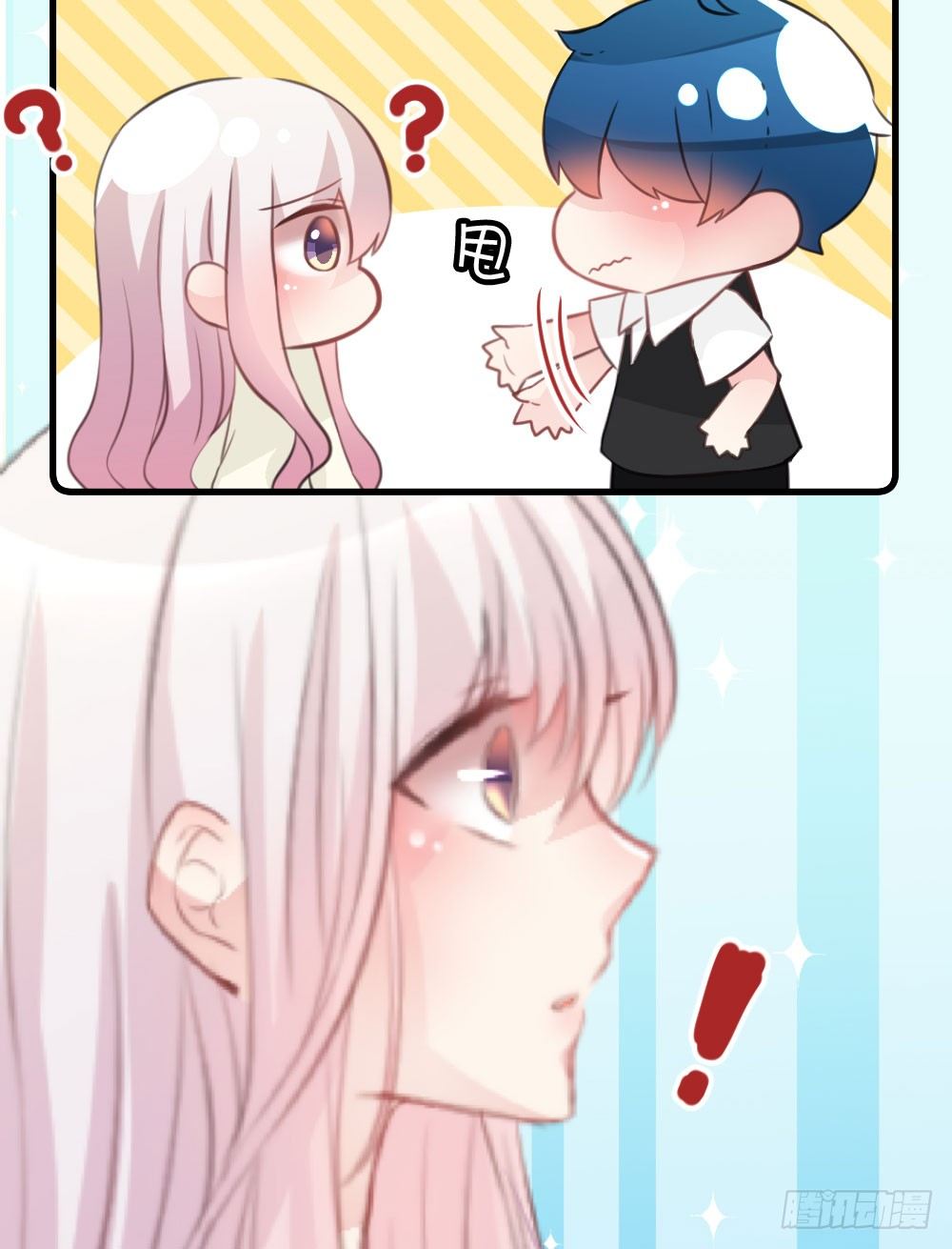 连呆在你身边都觉得紧张(1/2)-第40话