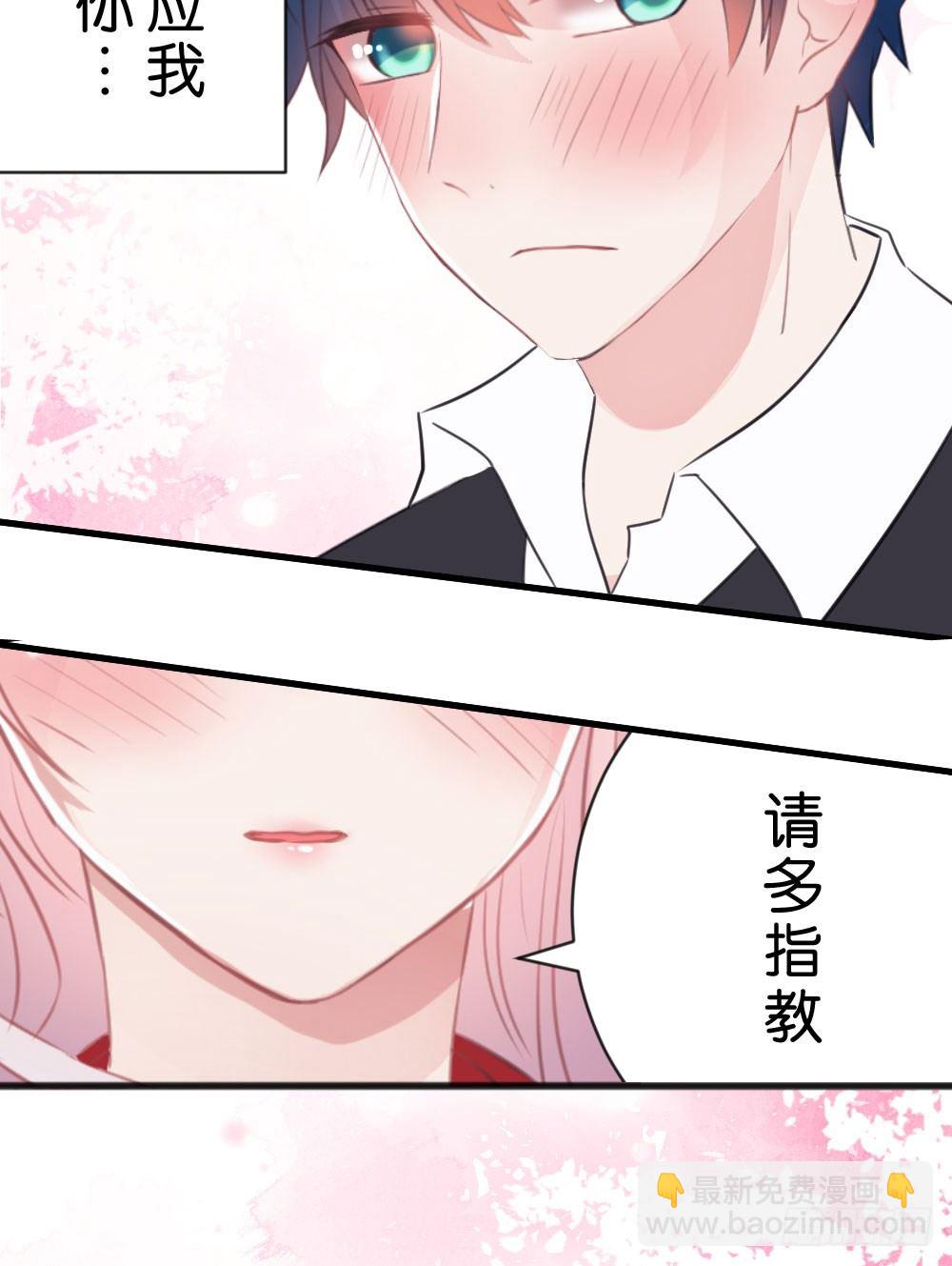 连呆在你身边都觉得紧张(1/2)-第40话