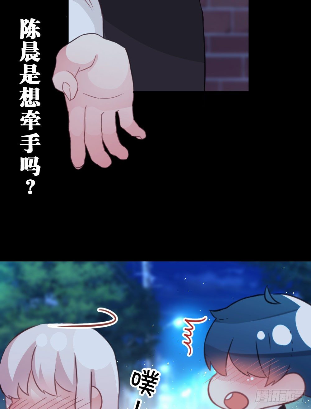 连呆在你身边都觉得紧张(1/2)-第40话