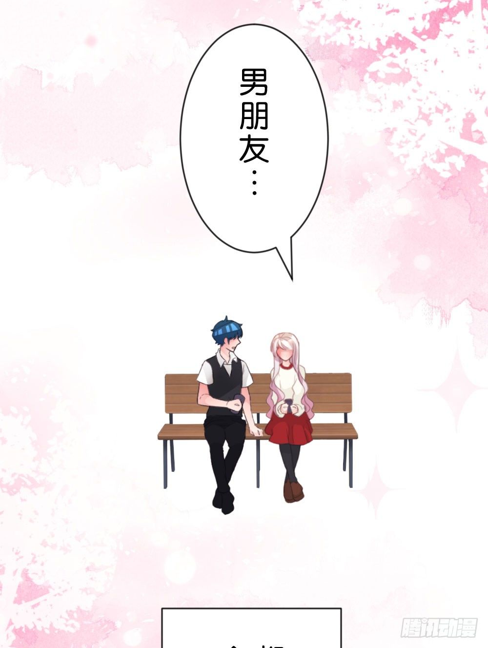 连呆在你身边都觉得紧张(1/2)-第40话