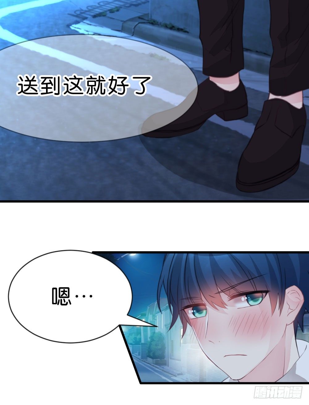 连呆在你身边都觉得紧张(1/2)-第40话