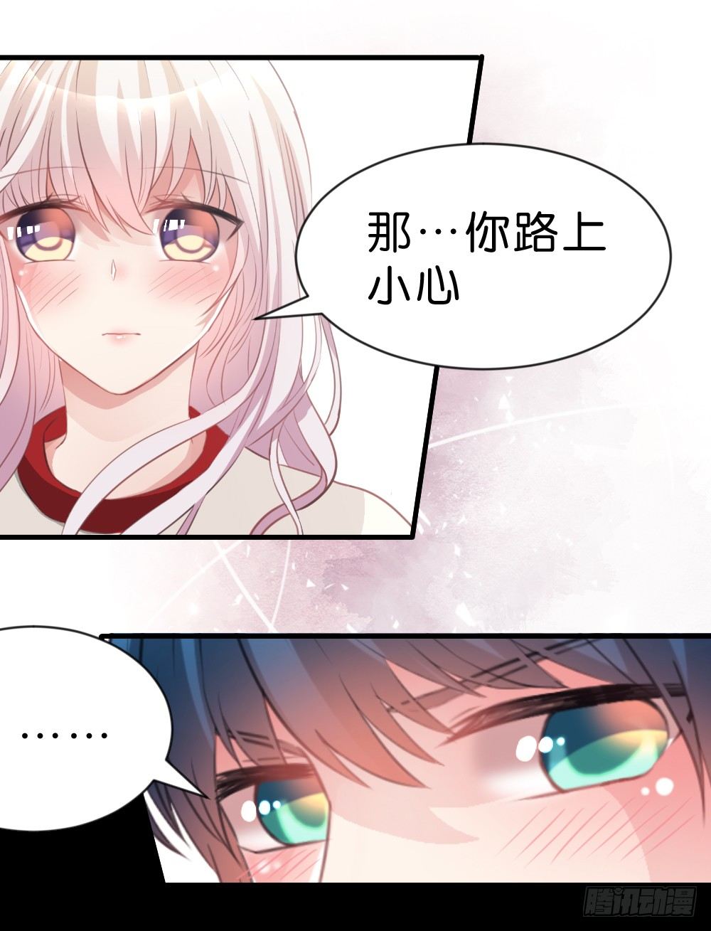 连呆在你身边都觉得紧张(1/2)-第40话