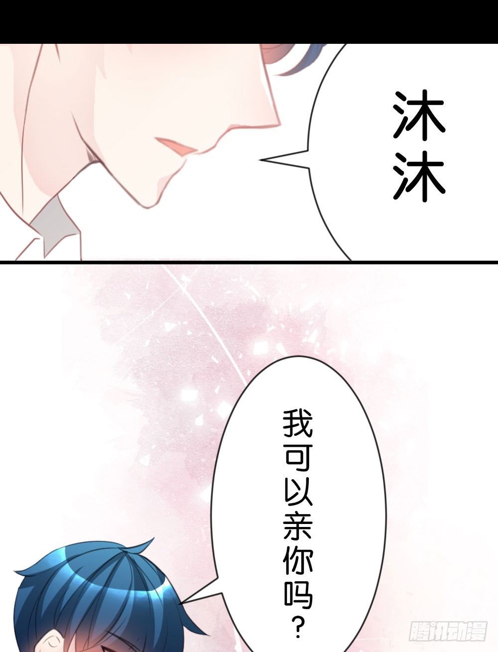 连呆在你身边都觉得紧张(1/2)-第40话