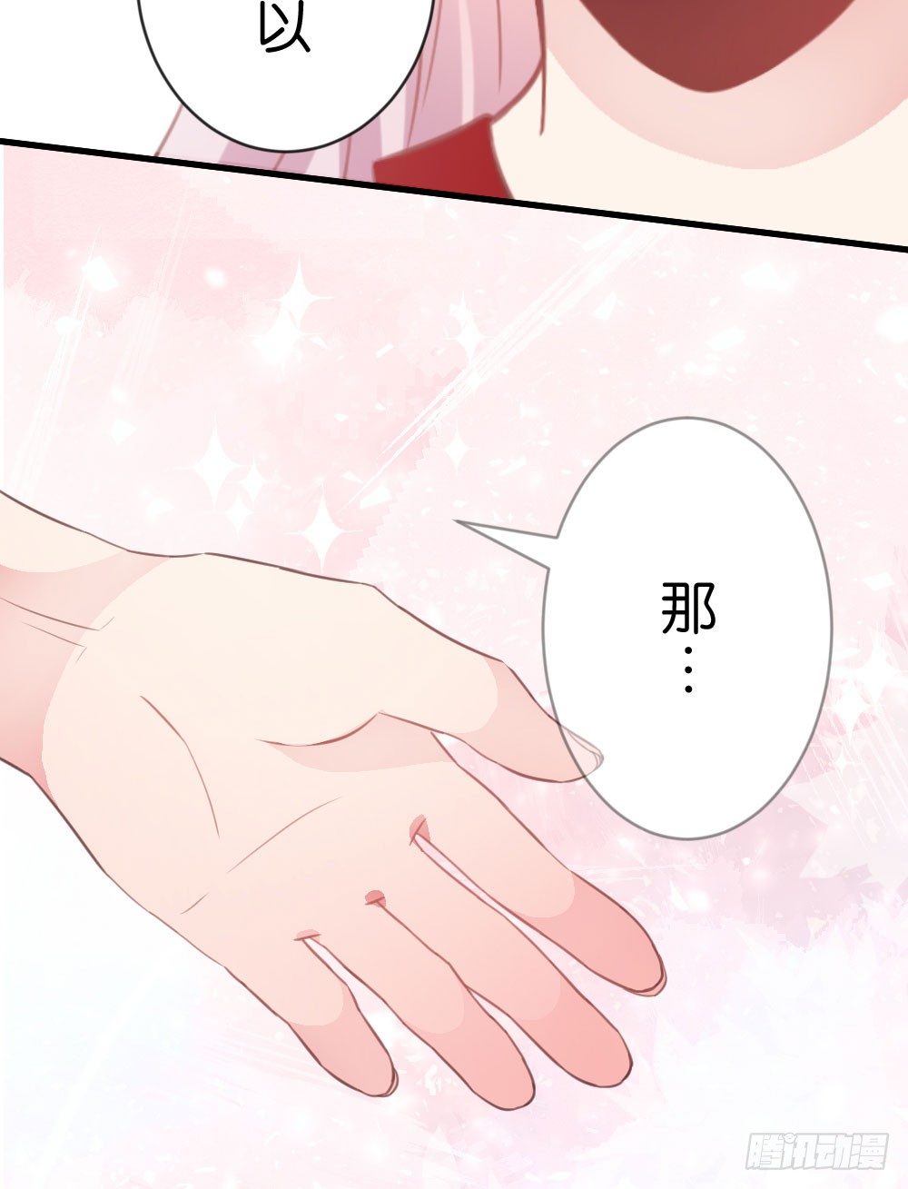 连呆在你身边都觉得紧张(1/2)-第40话