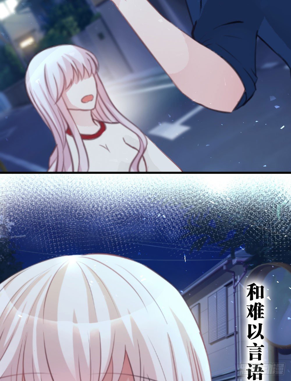 连呆在你身边都觉得紧张(1/2)-第40话