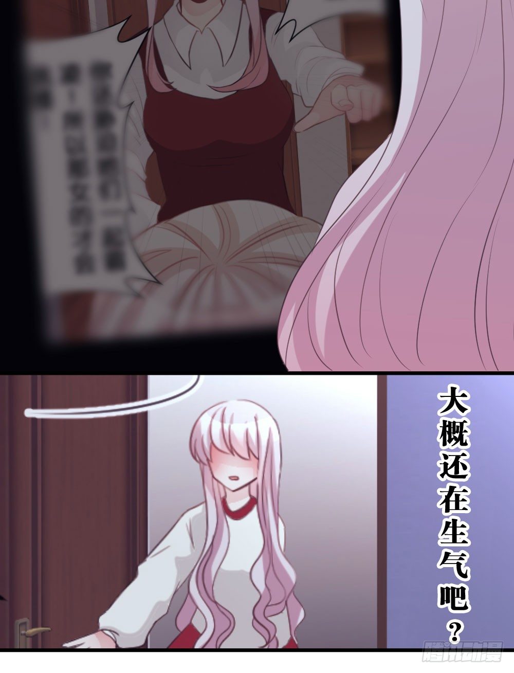 连呆在你身边都觉得紧张(1/2)-第40话