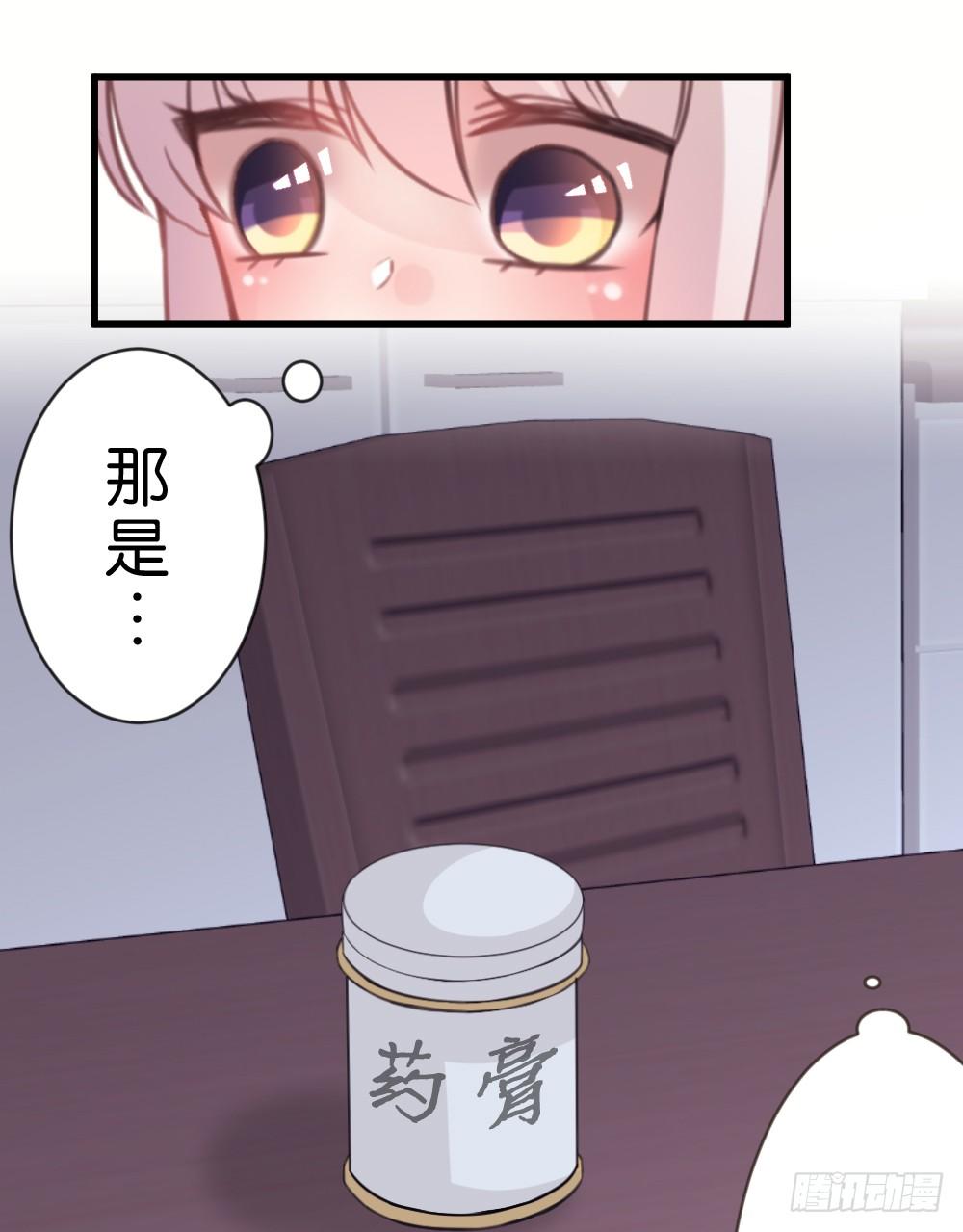 连呆在你身边都觉得紧张(1/2)-第40话