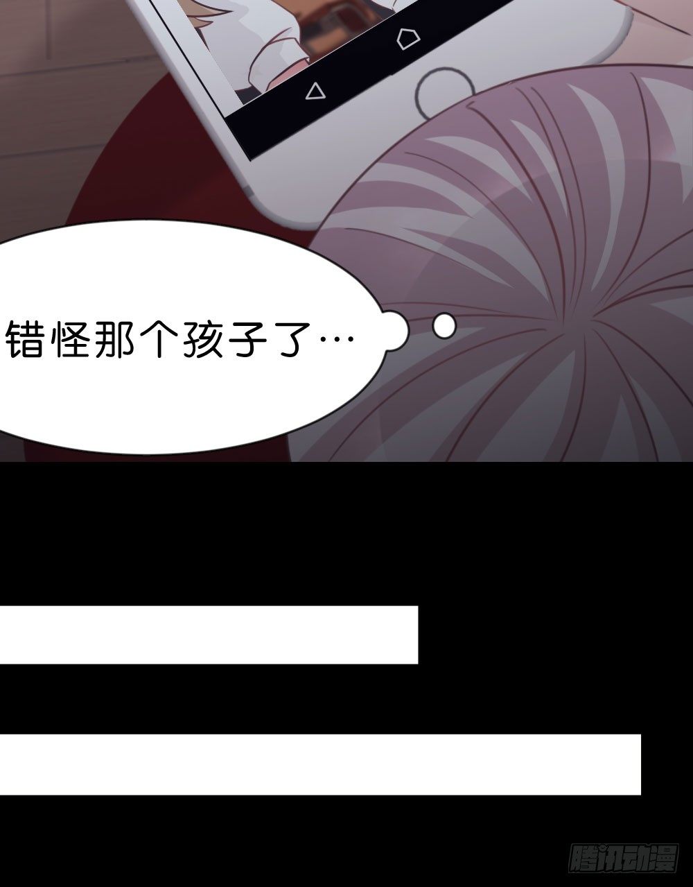 连呆在你身边都觉得紧张(1/2)-第40话