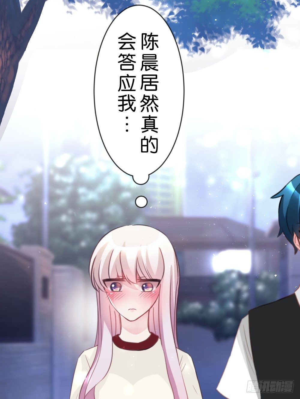 连呆在你身边都觉得紧张(1/2)-第40话