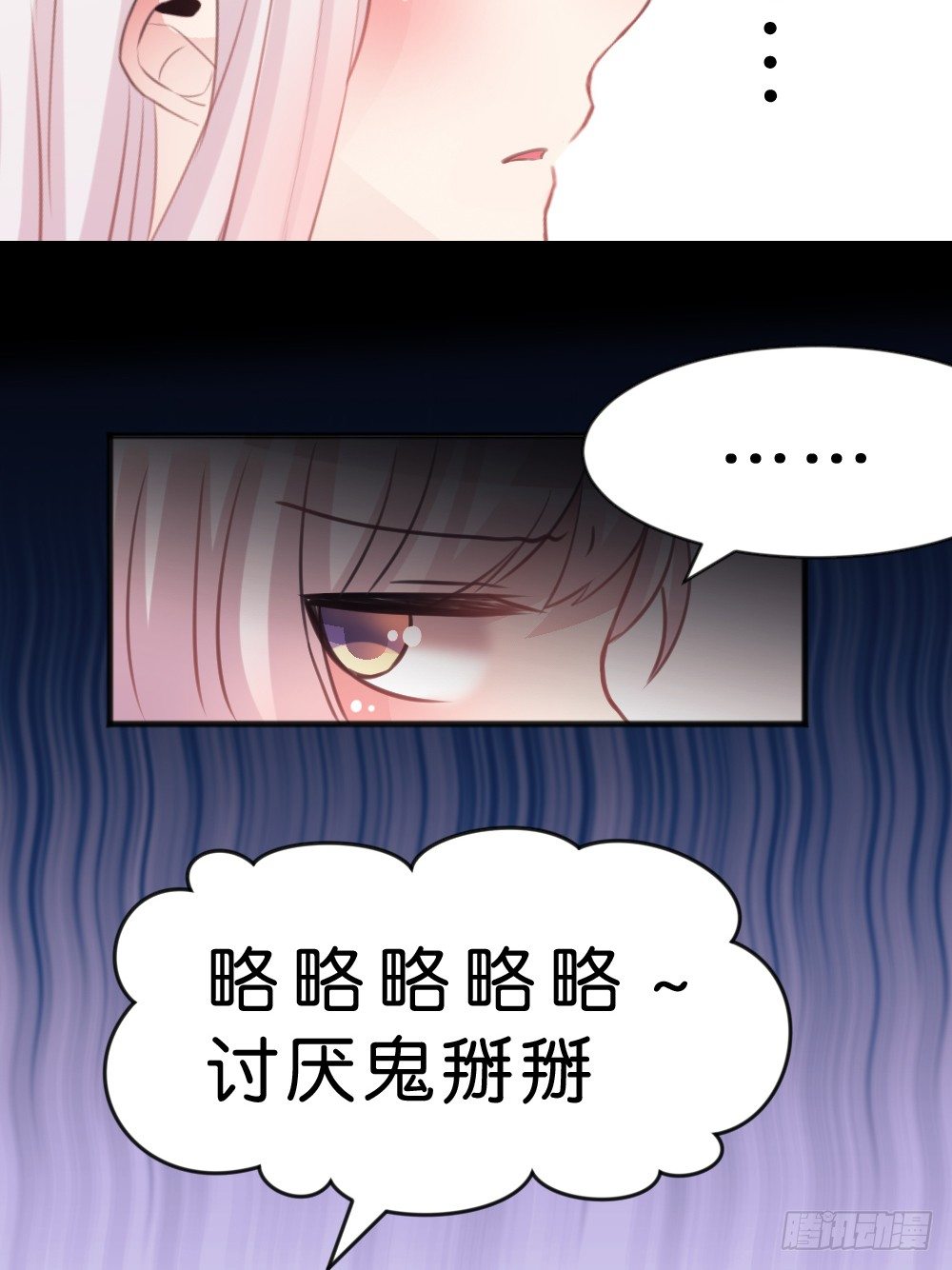 遇见你后才知道的美好(1/2)-第42话