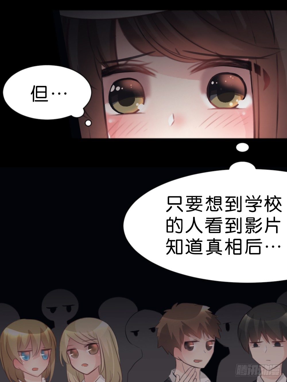 遇见你后才知道的美好(1/2)-第42话