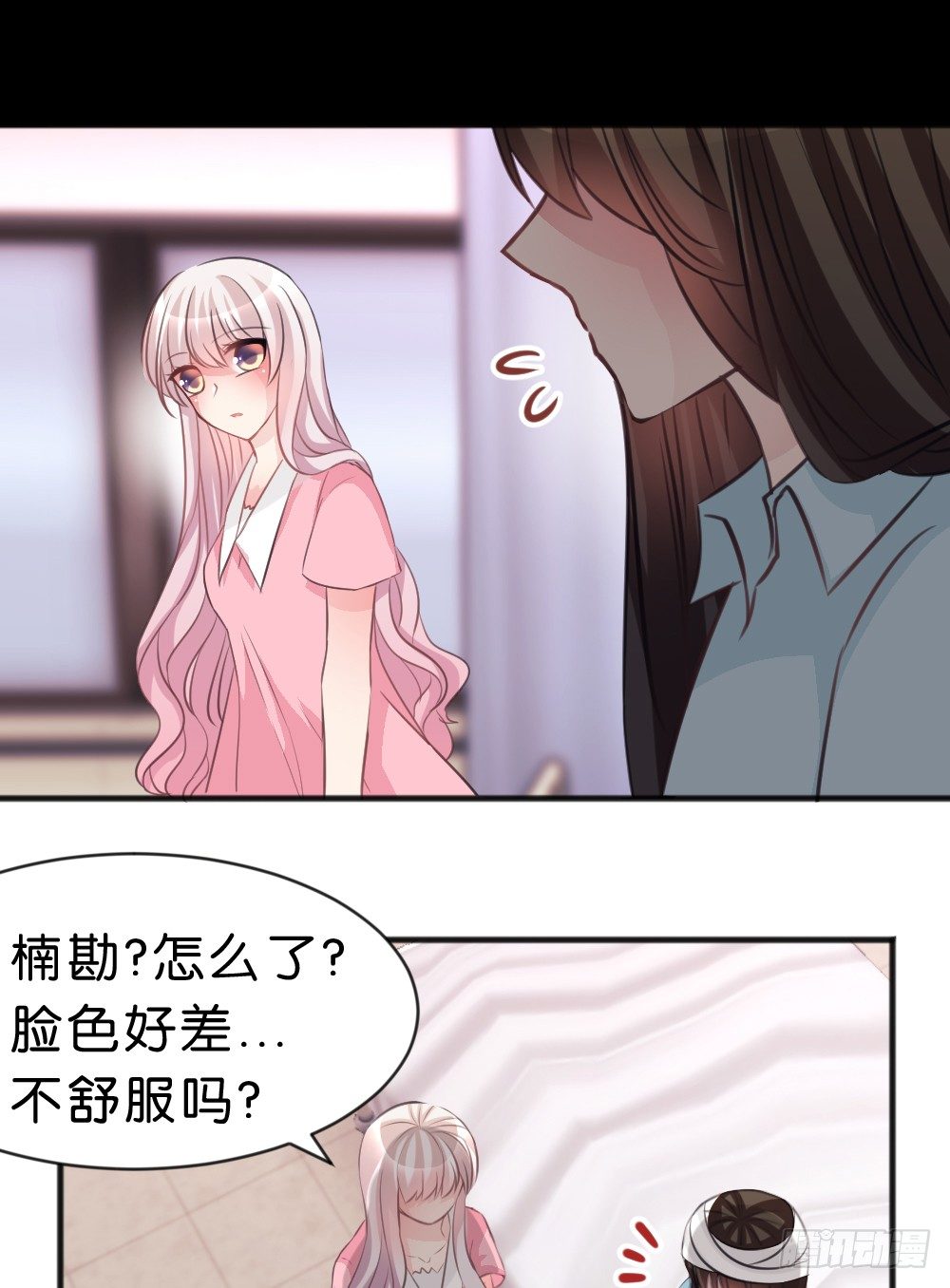 遇见你后才知道的美好(1/2)-第42话