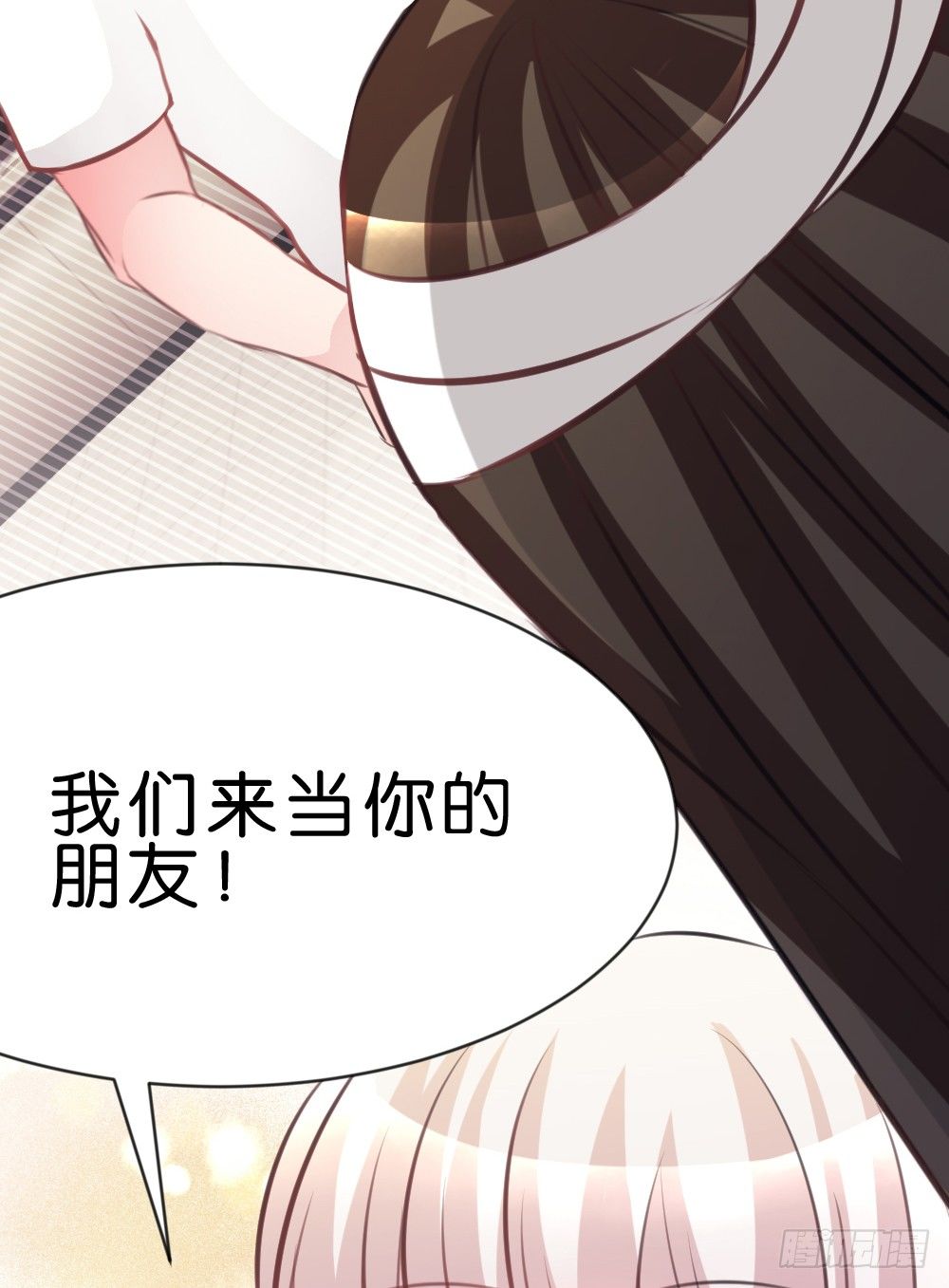 遇见你后才知道的美好(1/2)-第42话