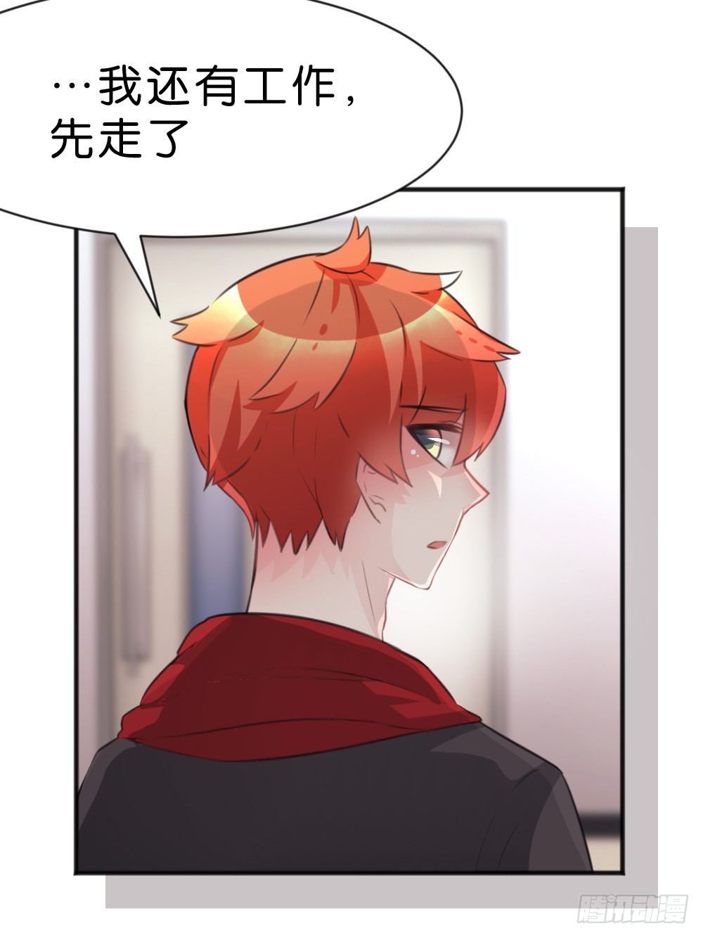 遇见你后才知道的美好(1/2)-第42话