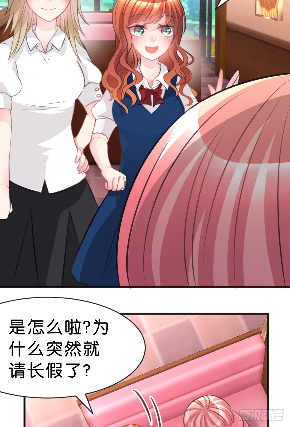 遇见你后才知道的美好(1/2)-第42话