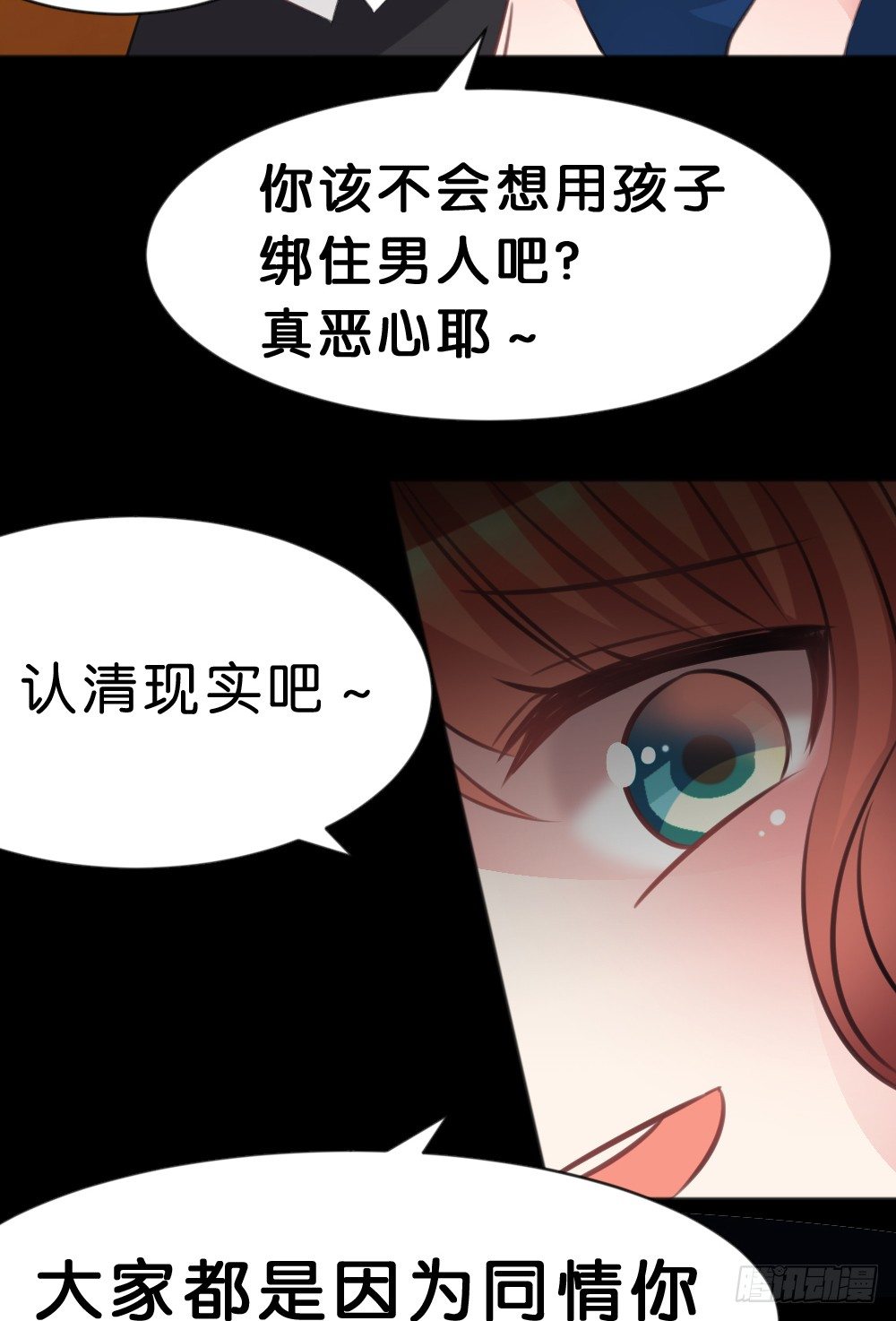 遇见你后才知道的美好(1/2)-第42话