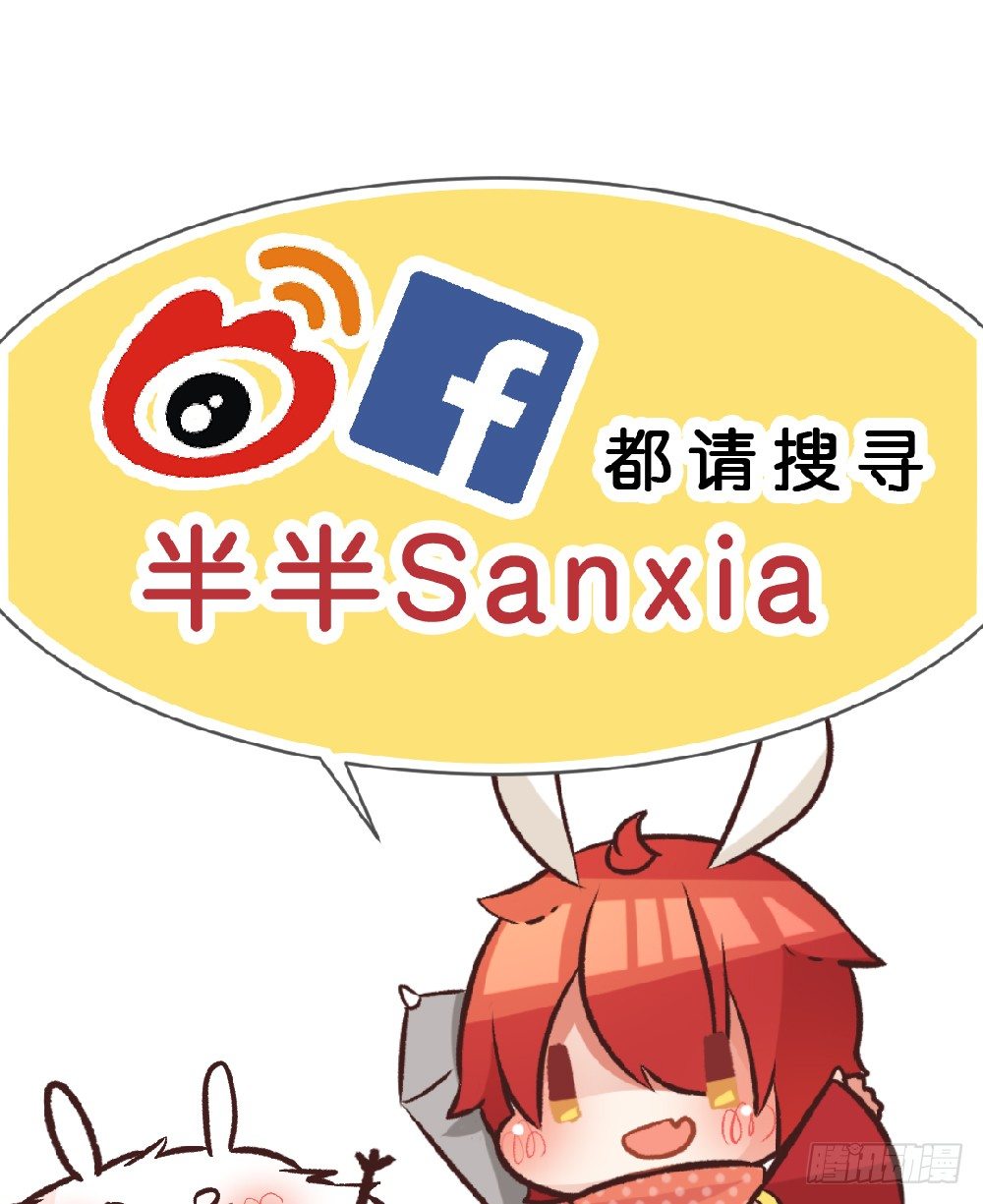 遇见你后才知道的美好(1/2)-第42话