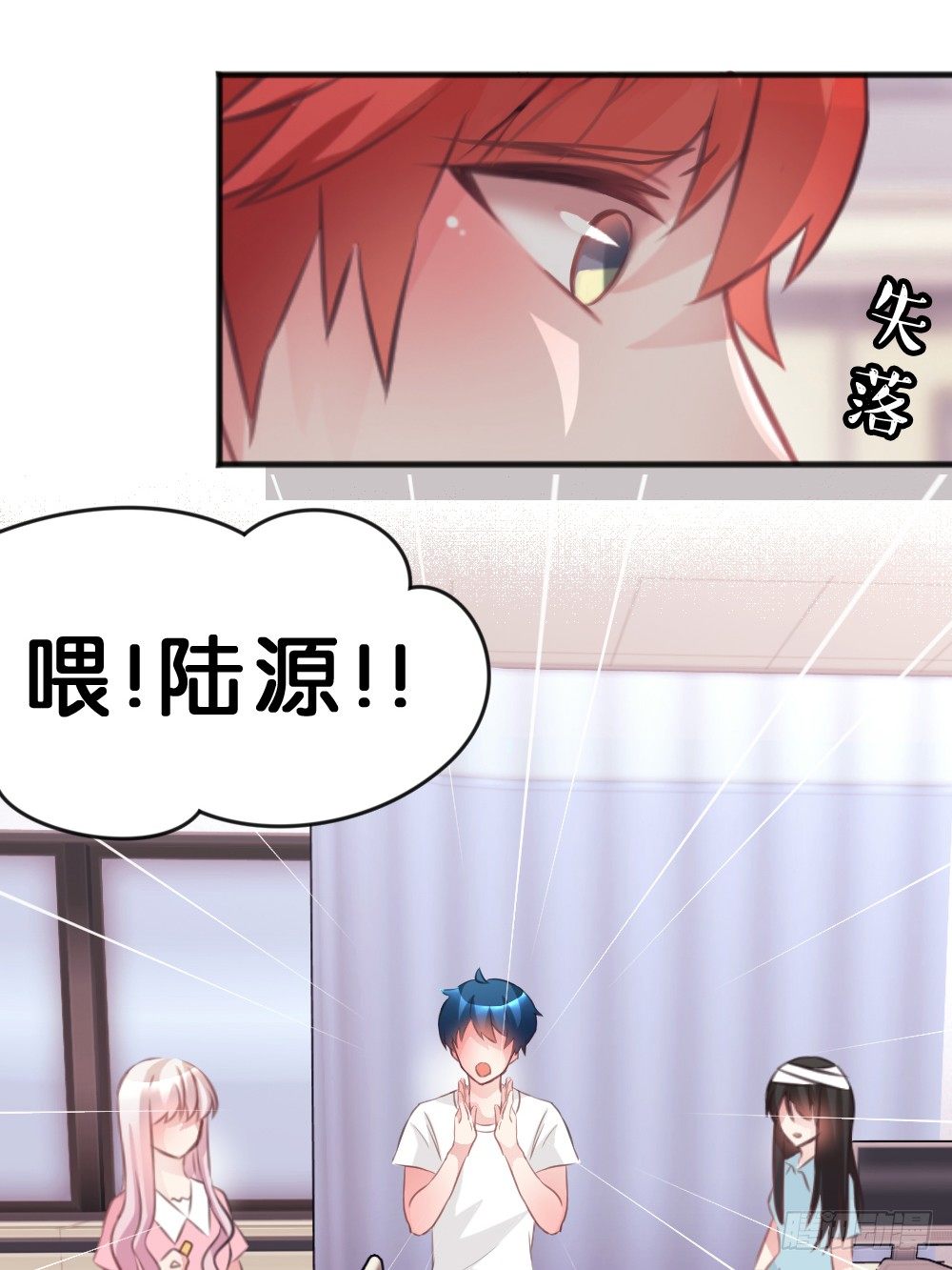 遇见你后才知道的美好(1/2)-第42话