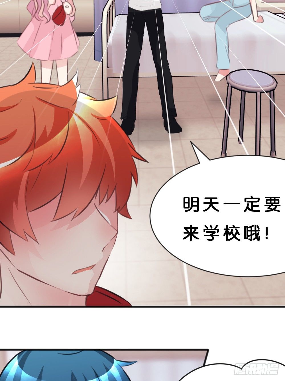 遇见你后才知道的美好(1/2)-第42话