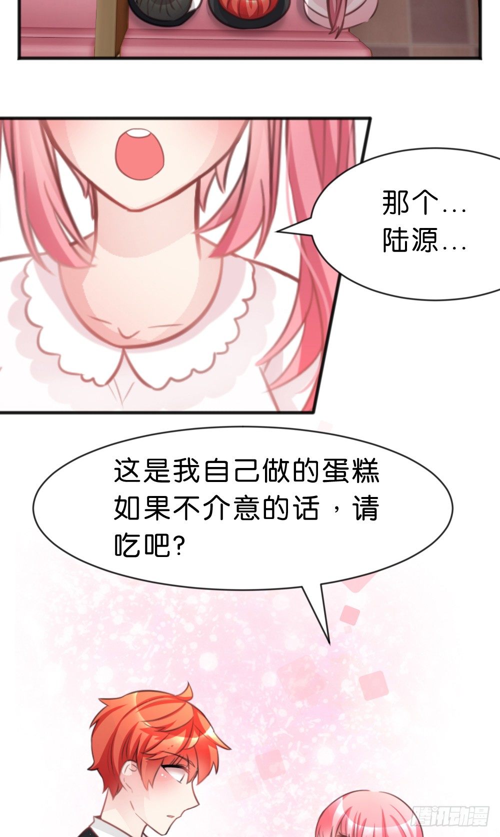 完结-谢谢让我遇见你-第44话