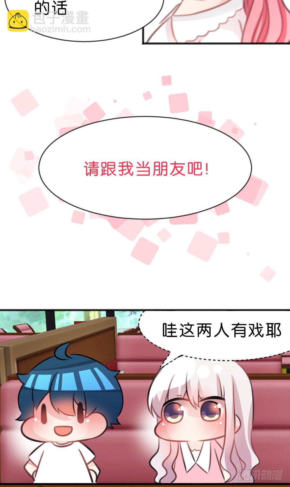 完结-谢谢让我遇见你-第44话