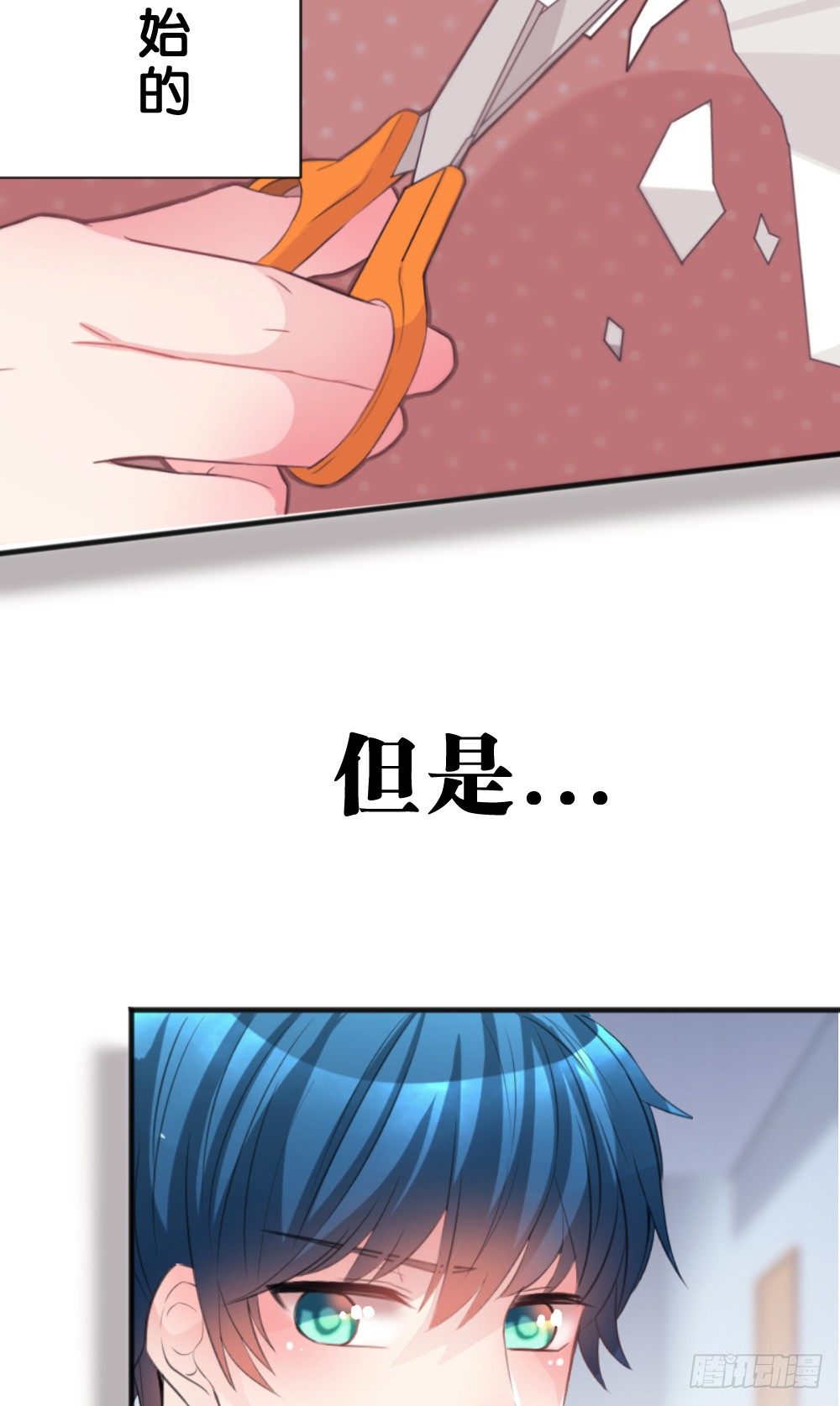 完结-谢谢让我遇见你-第44话