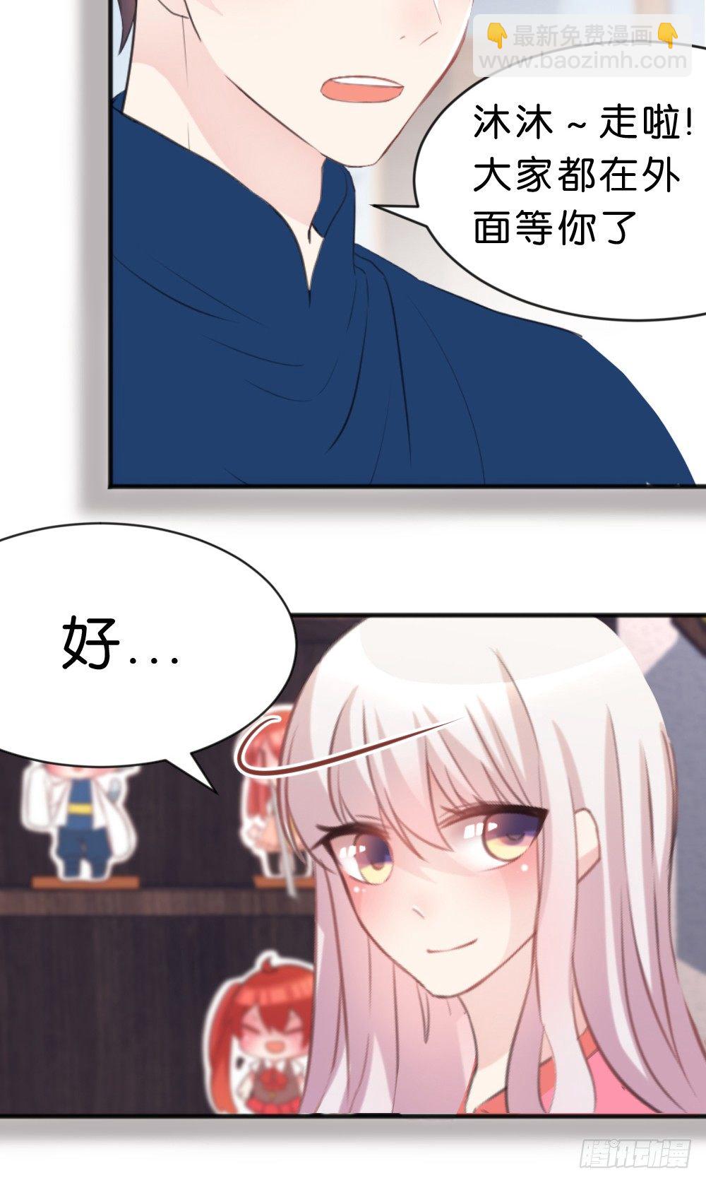 完结-谢谢让我遇见你-第44话