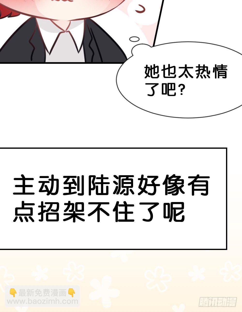 完结-谢谢让我遇见你-第44话