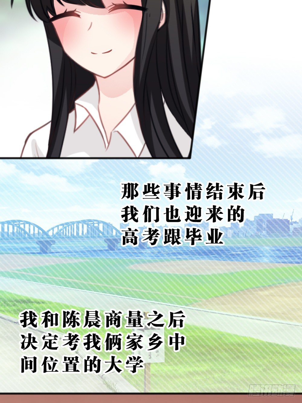 完结-谢谢让我遇见你-第44话