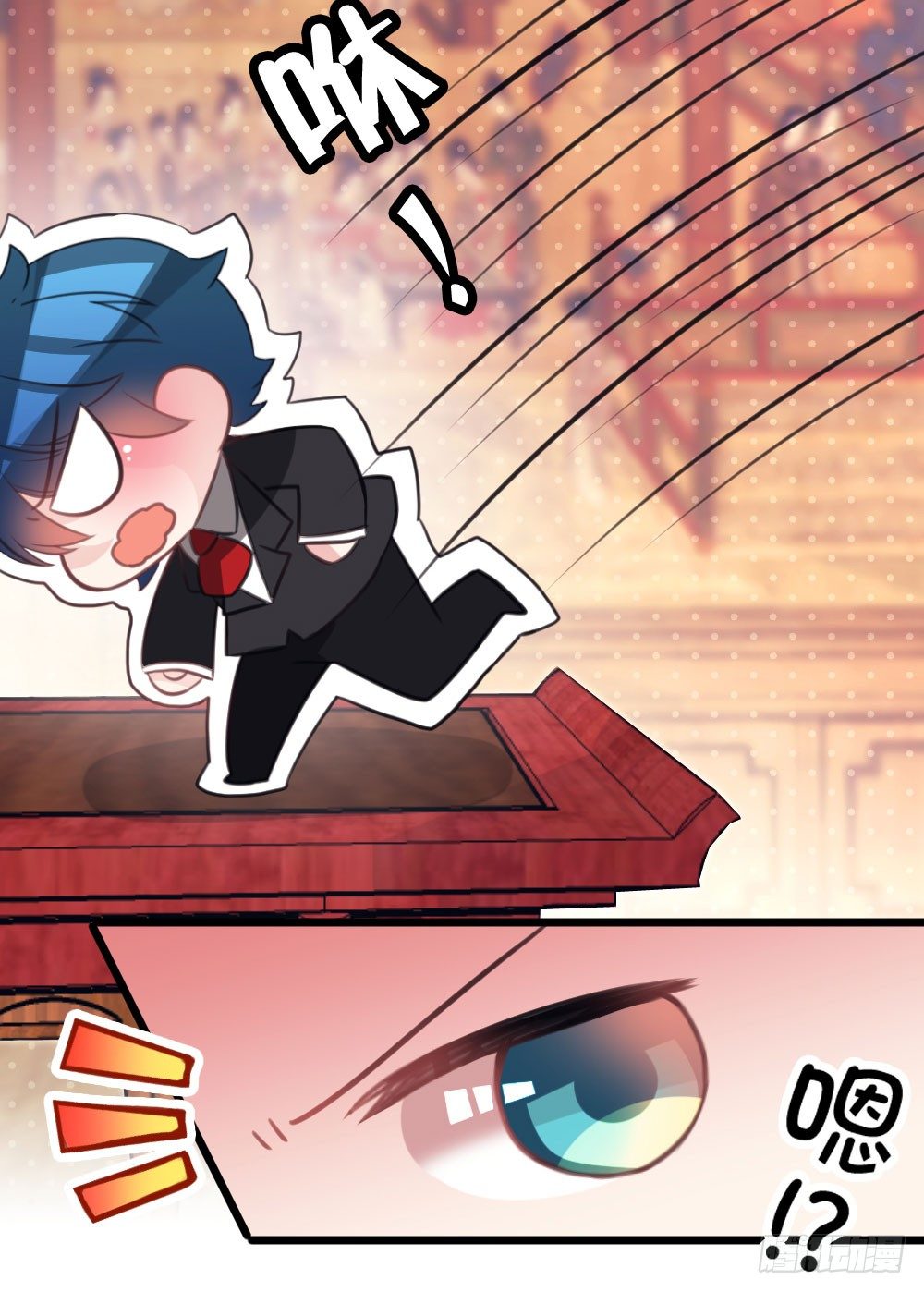 06.恐怖的巨大生物!?(1/2)-第6话