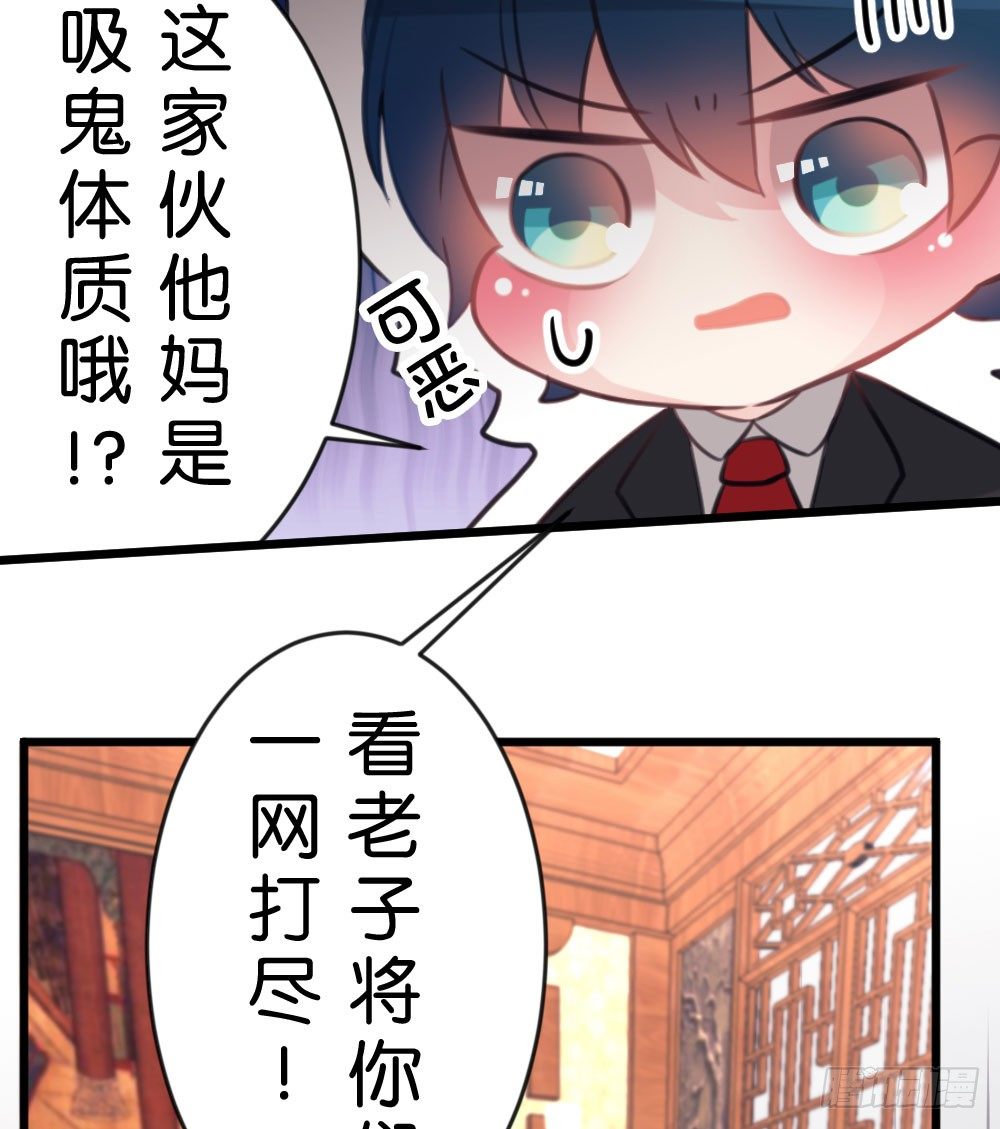 06.恐怖的巨大生物!?(1/2)-第6话