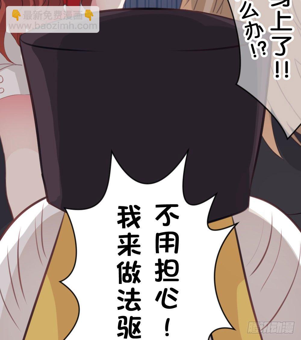 06.恐怖的巨大生物!?(1/2)-第6话