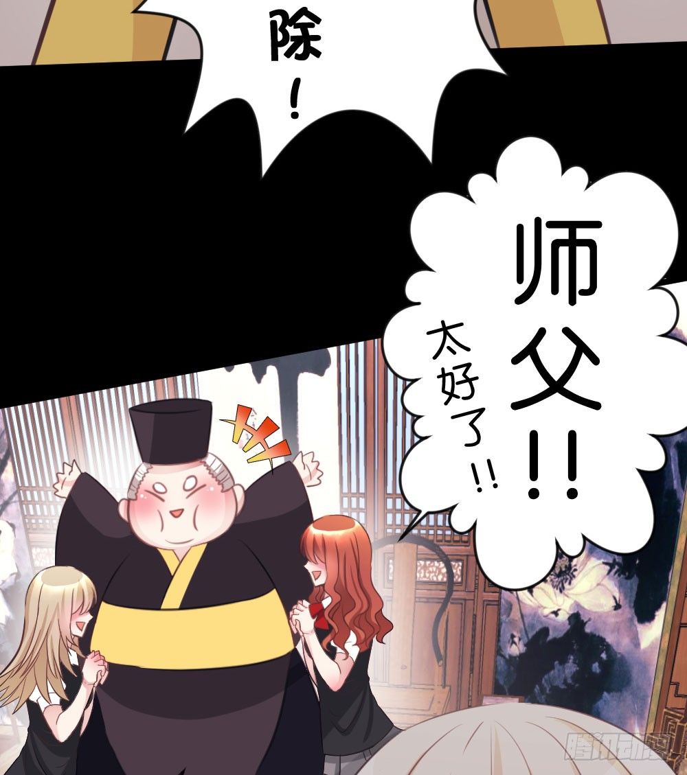 06.恐怖的巨大生物!?(1/2)-第6话