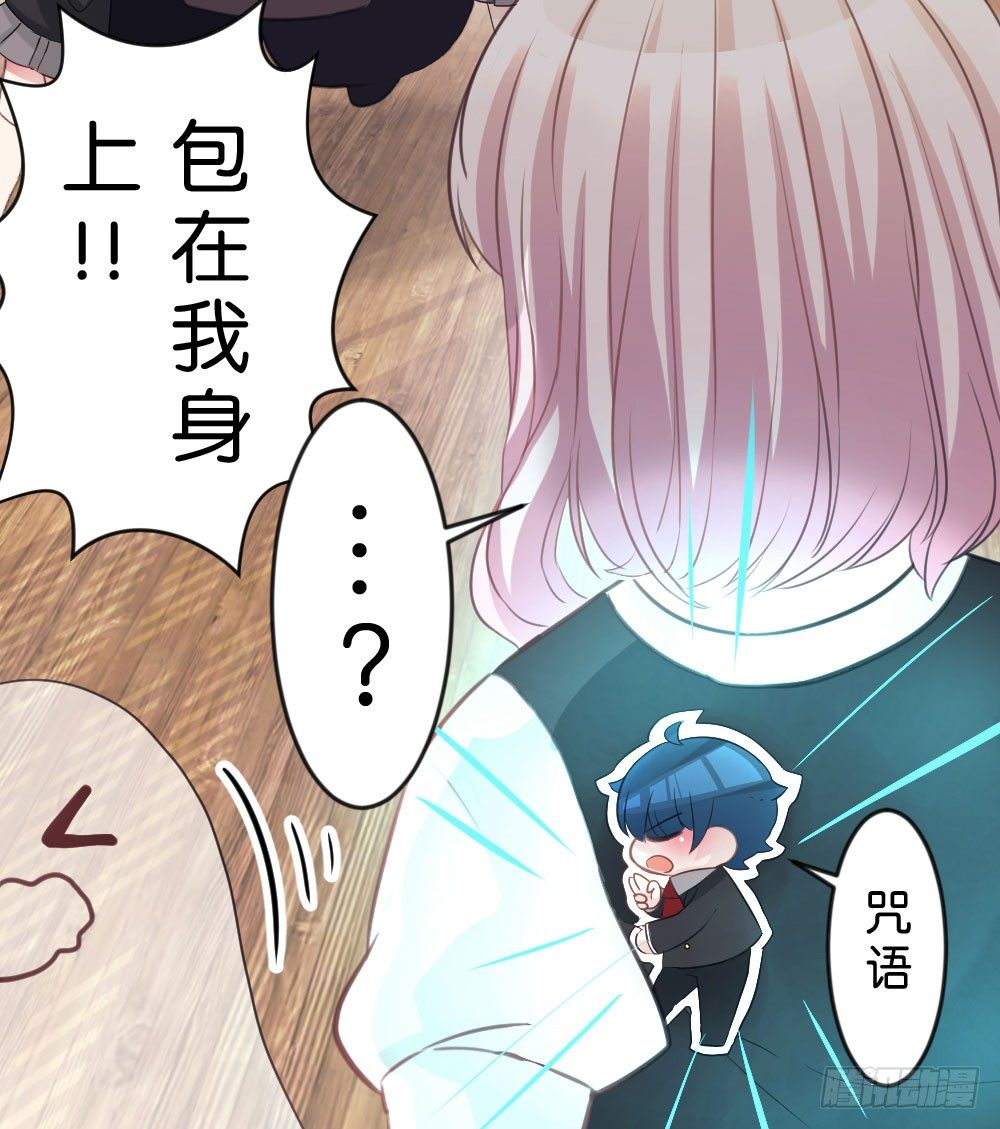 06.恐怖的巨大生物!?(1/2)-第6话