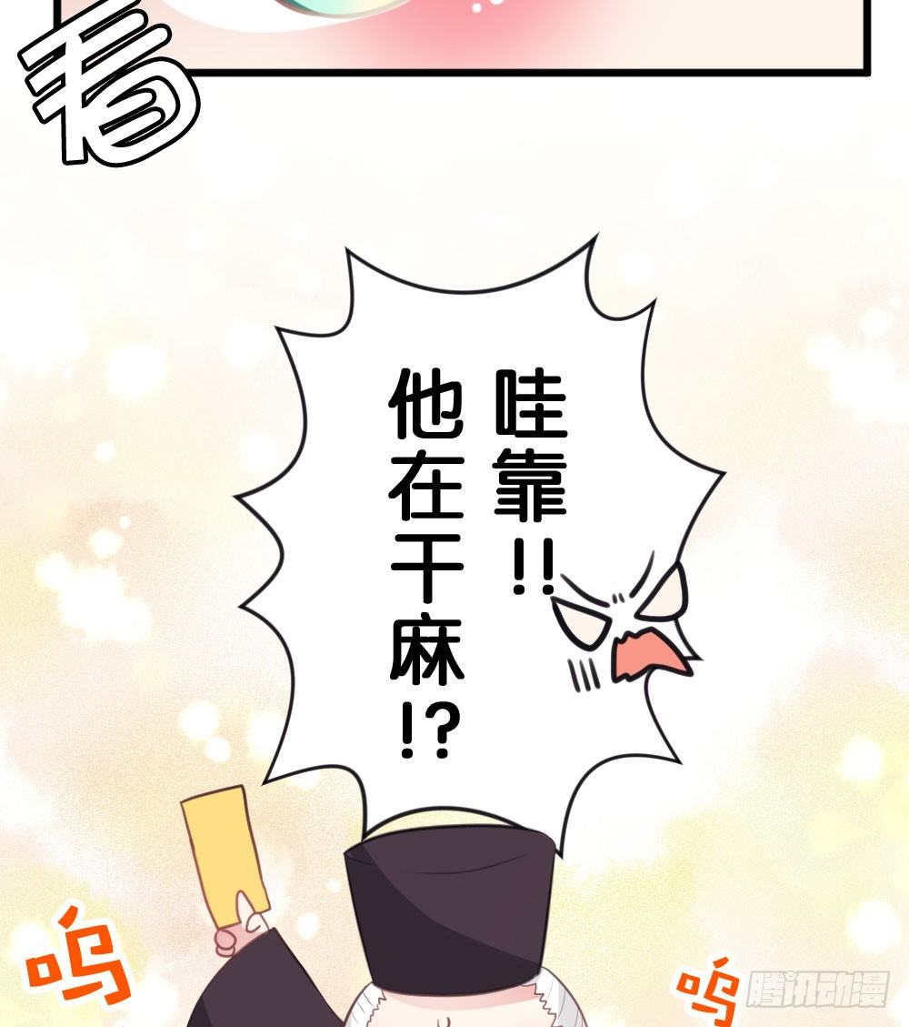 06.恐怖的巨大生物!?(1/2)-第6话