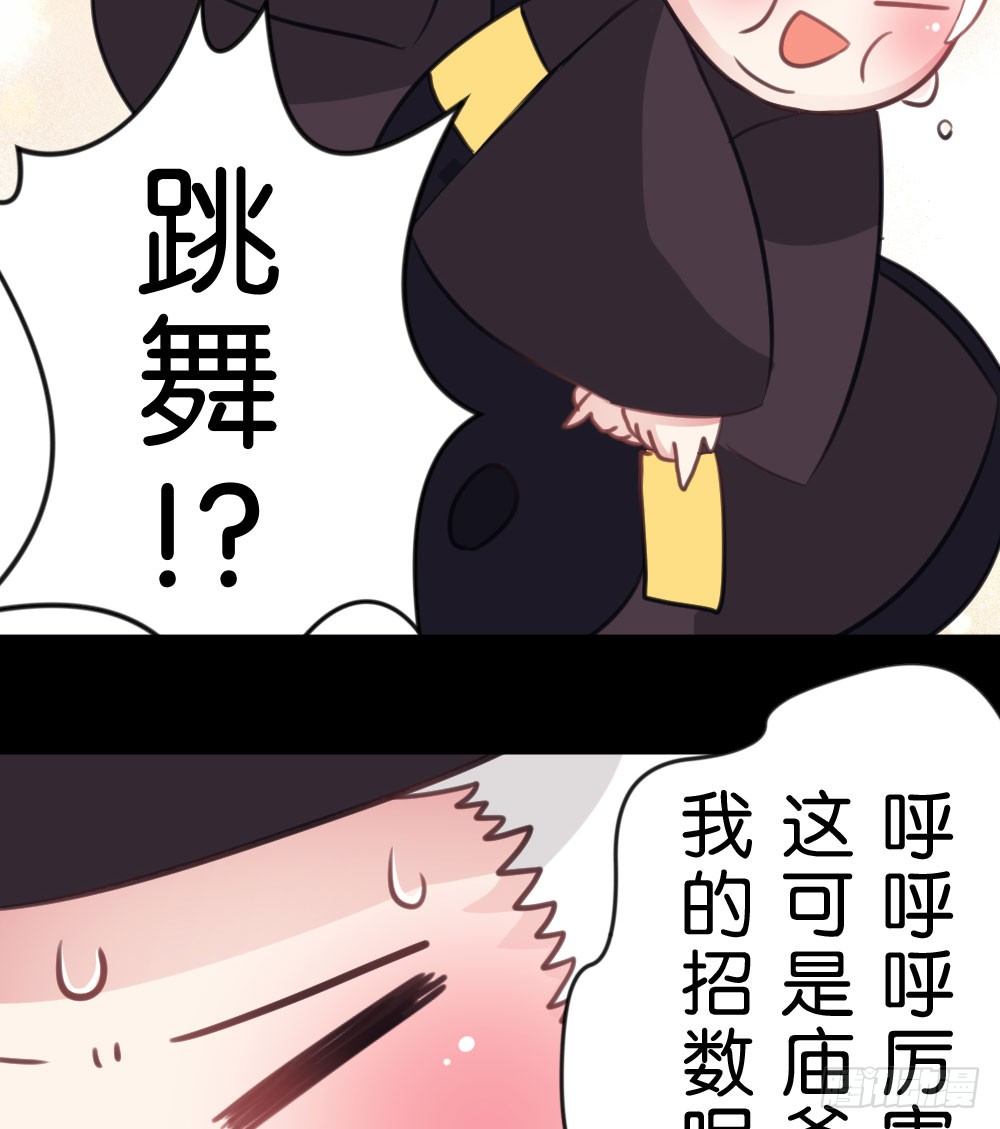 06.恐怖的巨大生物!?(1/2)-第6话