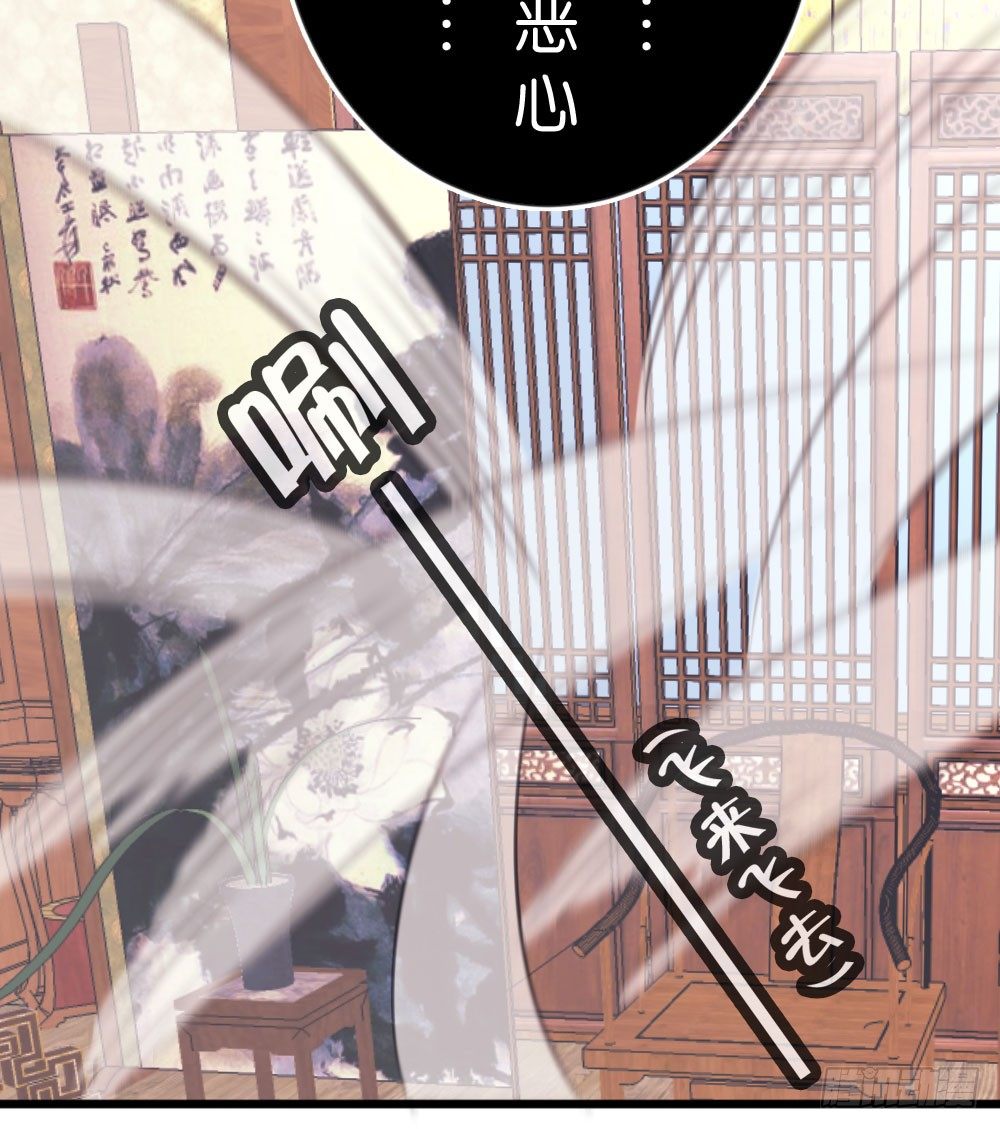 06.恐怖的巨大生物!?(1/2)-第6话