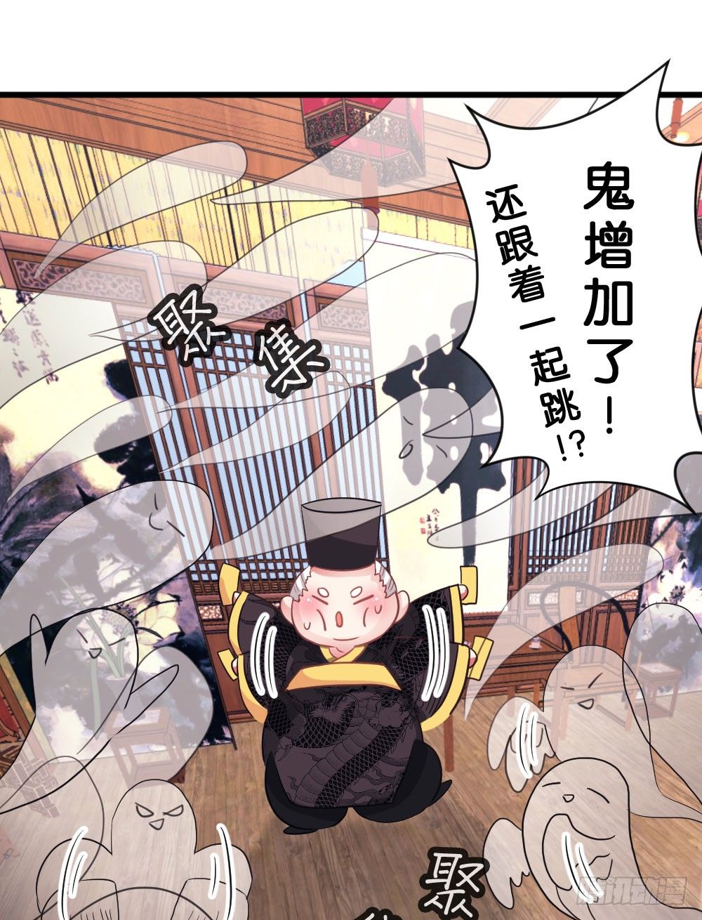 06.恐怖的巨大生物!?(1/2)-第6话