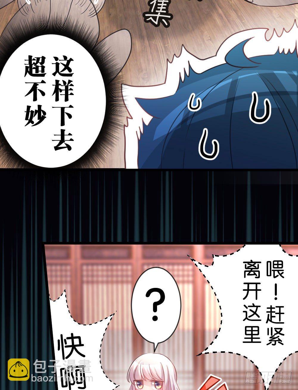 06.恐怖的巨大生物!?(1/2)-第6话