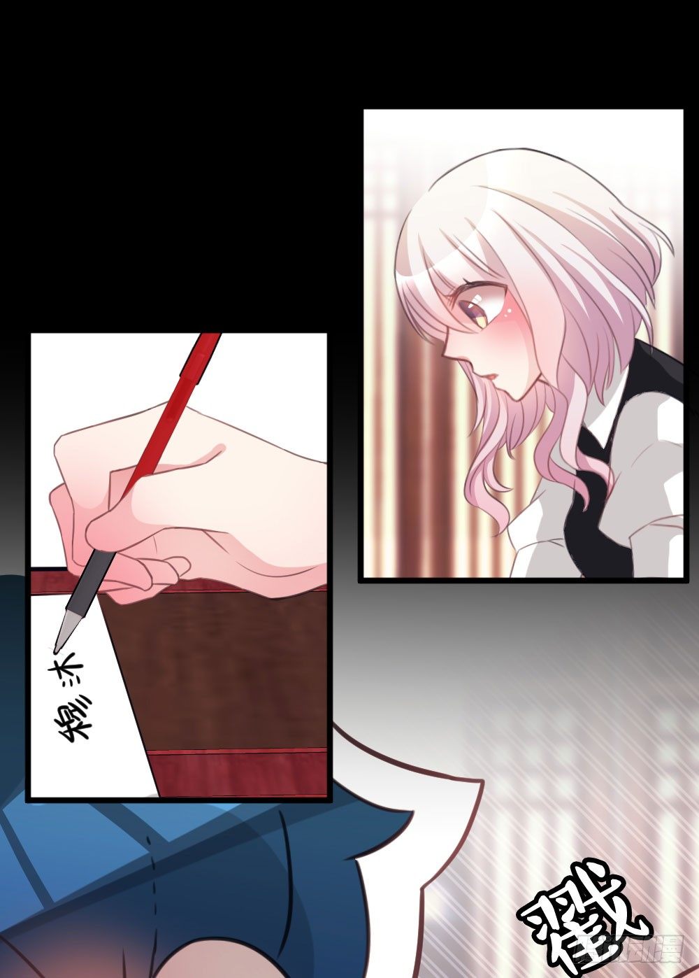 06.恐怖的巨大生物!?(1/2)-第6话