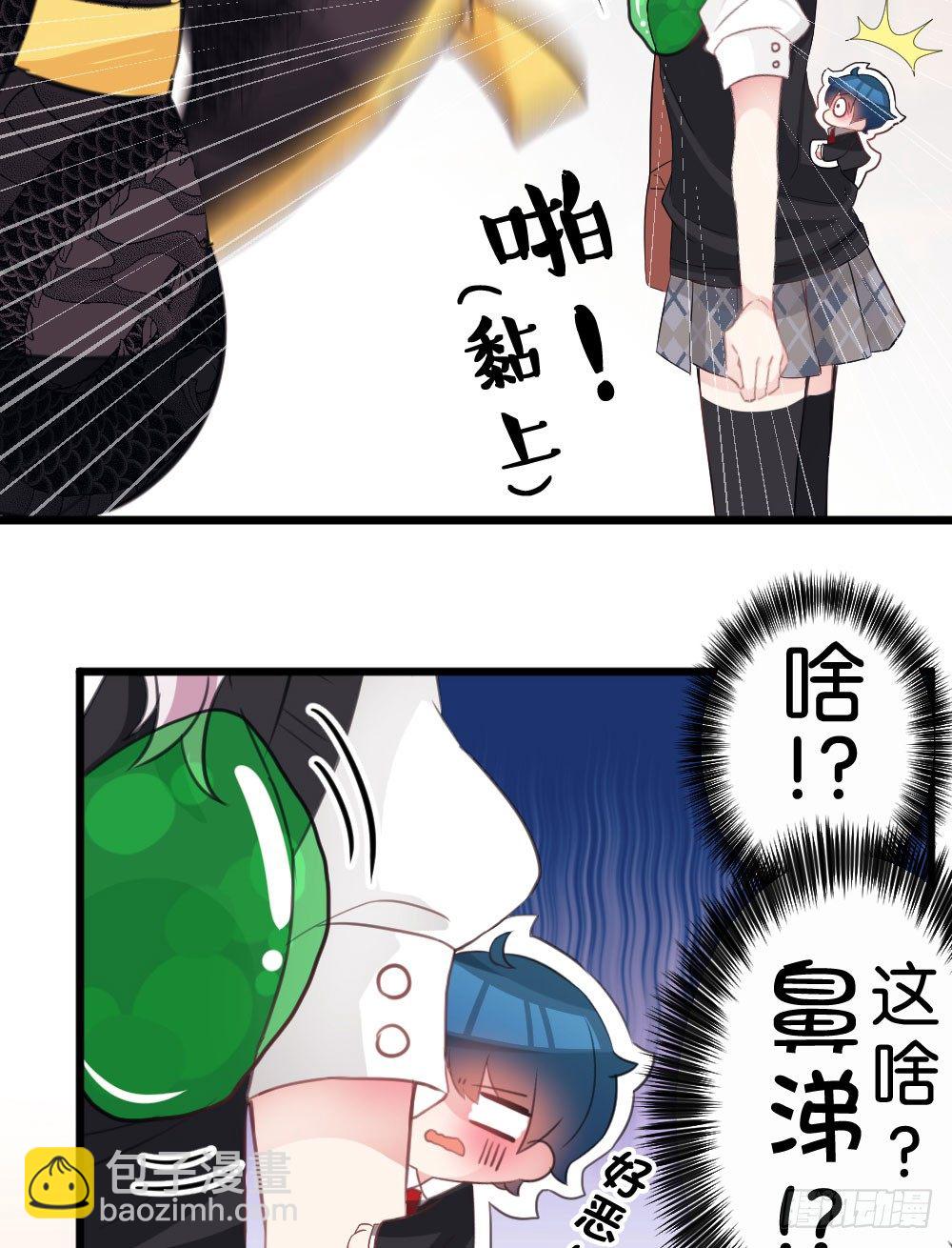 06.恐怖的巨大生物!?(1/2)-第6话