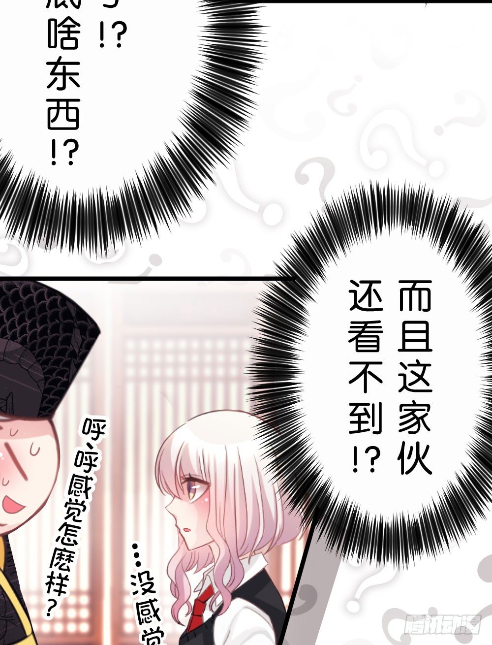 06.恐怖的巨大生物!?(1/2)-第6话