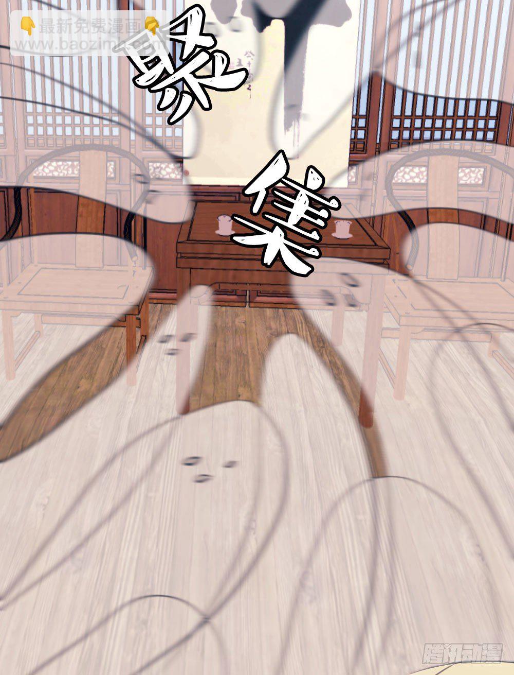 06.恐怖的巨大生物!?(1/2)-第6话