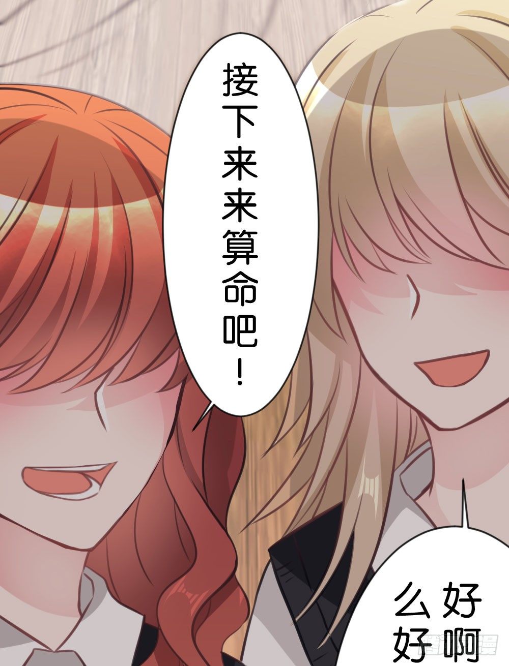 06.恐怖的巨大生物!?(1/2)-第6话