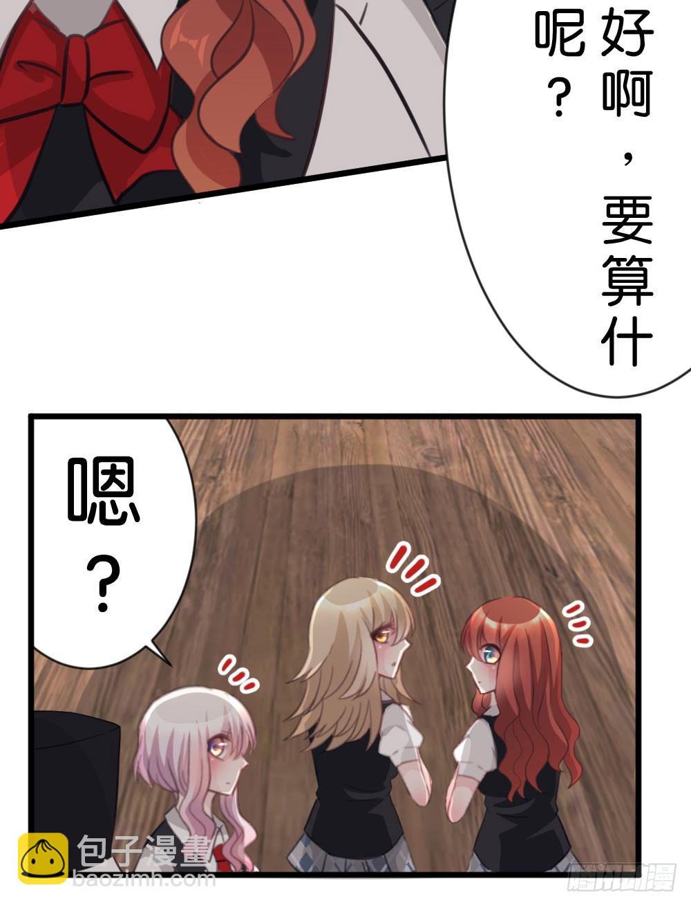 06.恐怖的巨大生物!?(1/2)-第6话