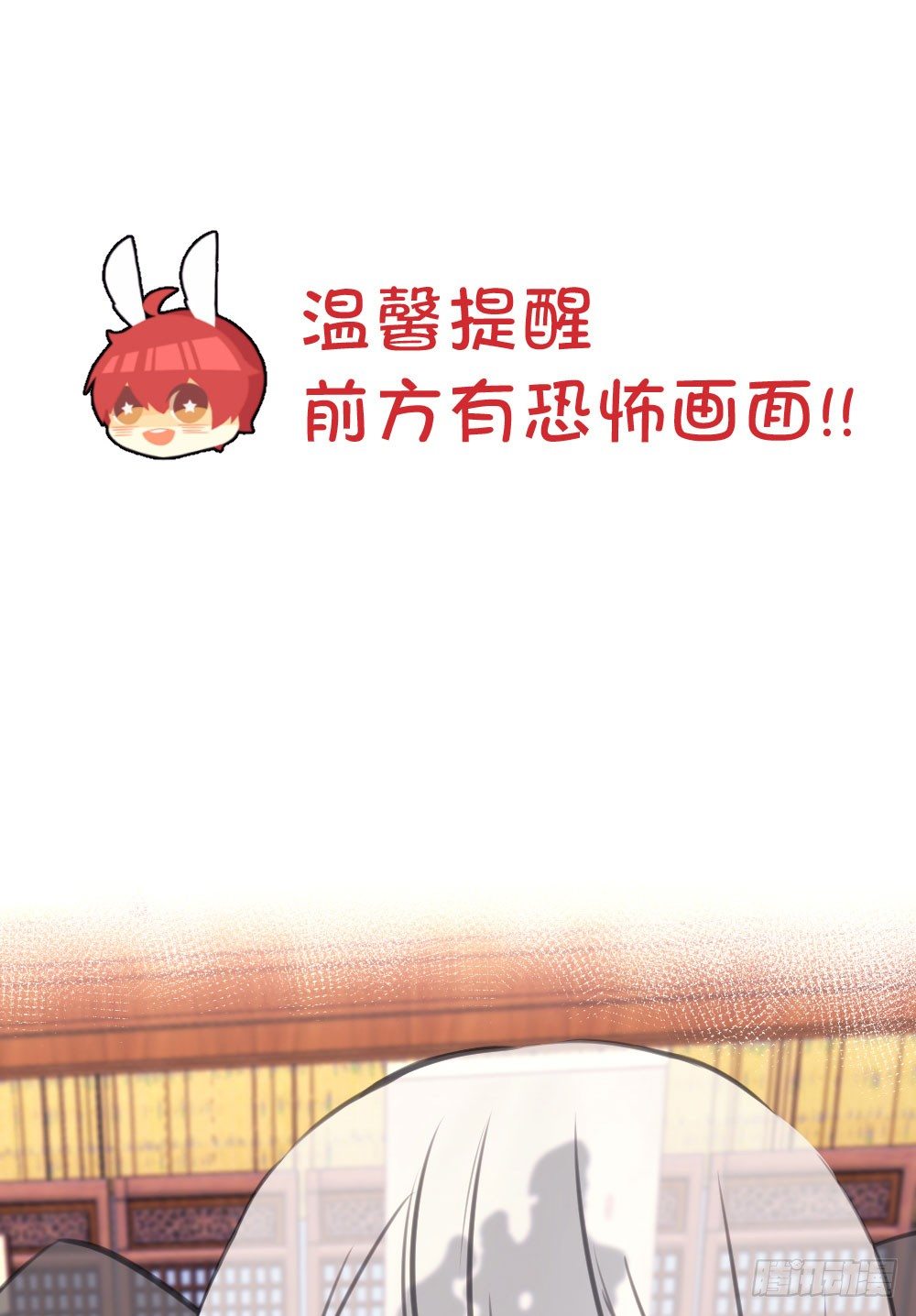 06.恐怖的巨大生物!?(1/2)-第6话