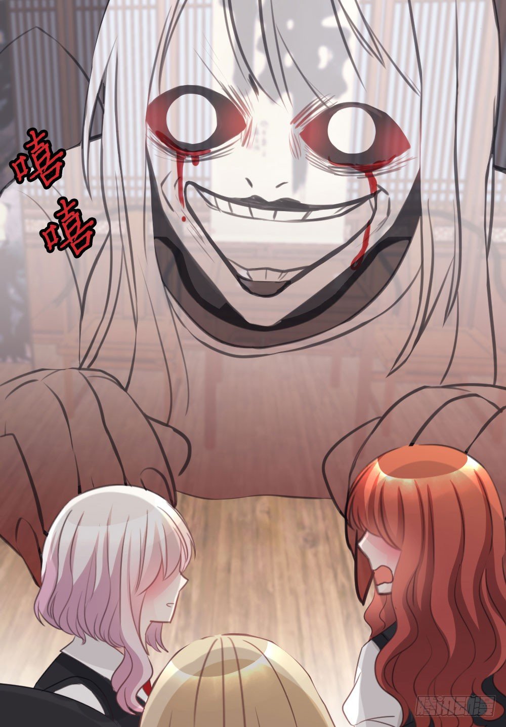 06.恐怖的巨大生物!?(1/2)-第6话