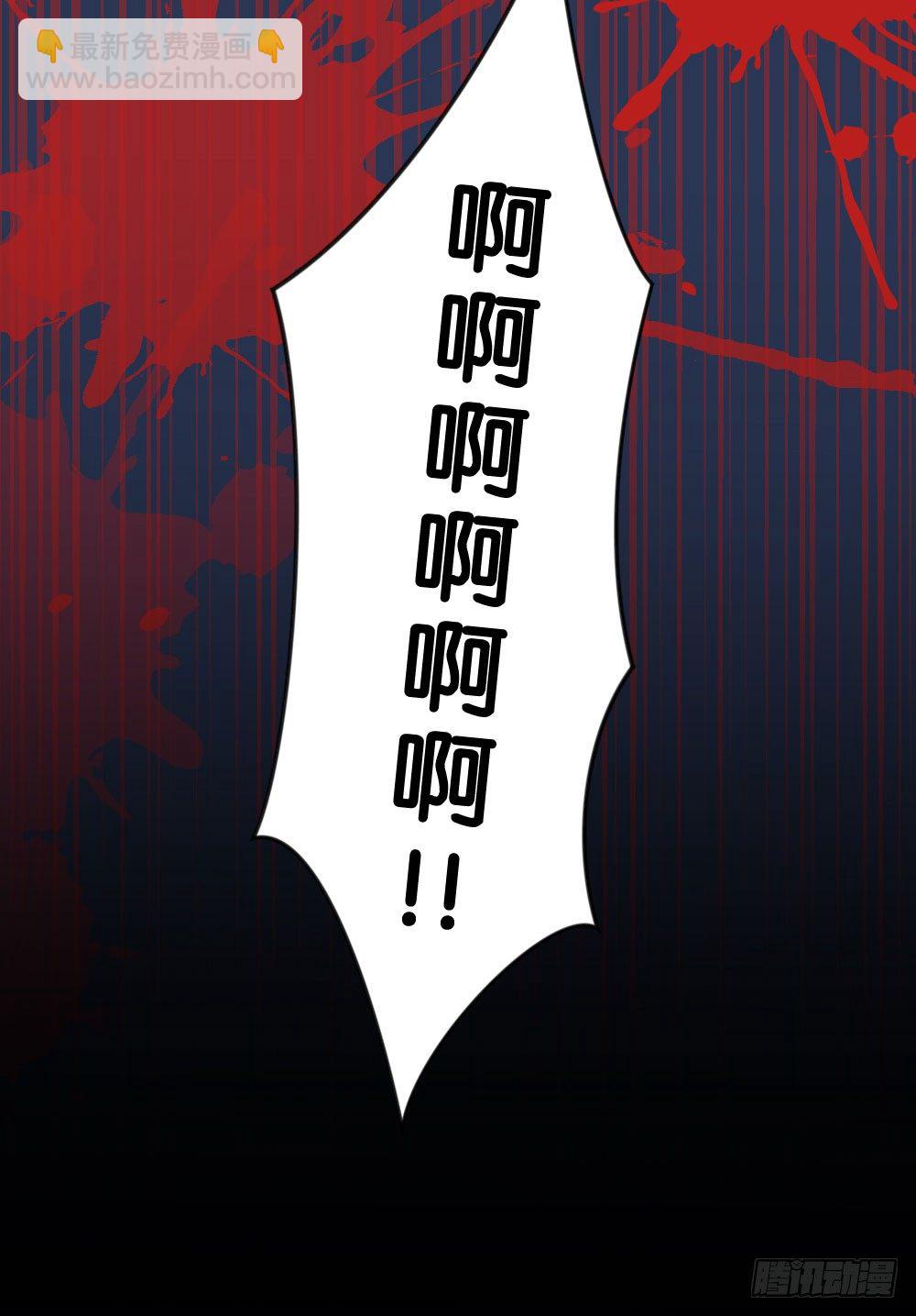 06.恐怖的巨大生物!?(1/2)-第6话