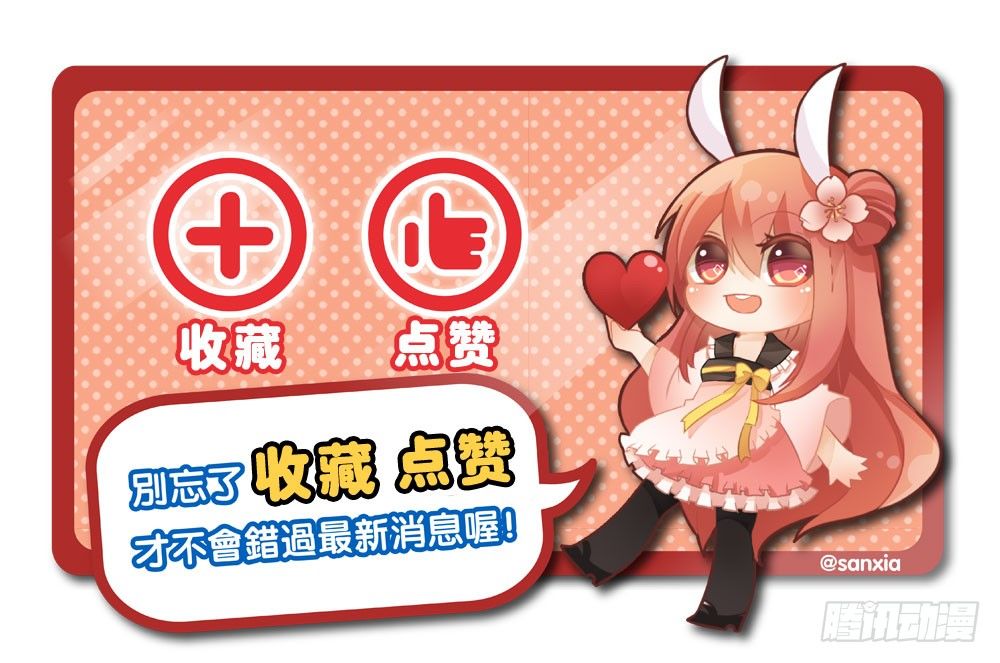 06.恐怖的巨大生物!?(1/2)-第6话